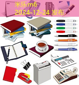 什么是黑笔中性笔以及其使用技巧与优势剖析