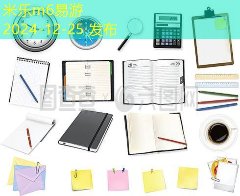 记号笔荧光黄怎么洗掉的有效方法和技巧