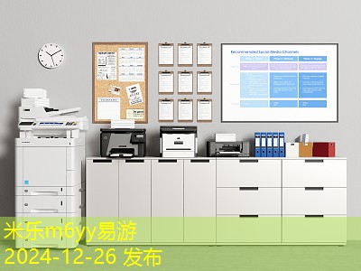 记号笔污渍如何轻松去除的最佳方法分享 记号笔污渍如何轻松去除的最佳方法分享