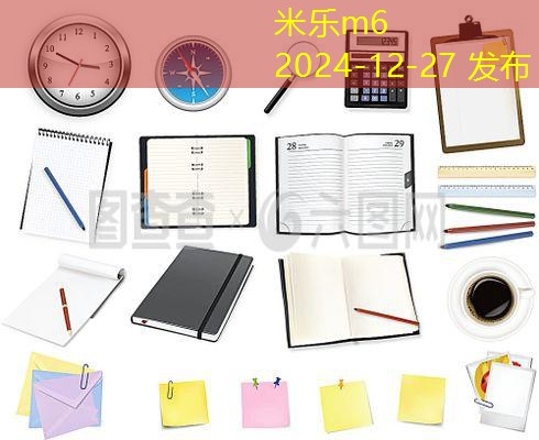 可擦中性笔的正确使用技巧与注意事项