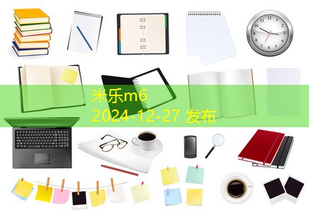 记号笔的字怎么洗掉有效方法全解析 记号笔的字怎么洗掉有效方法全解析