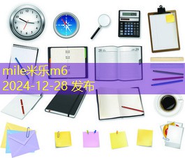 笔记记号笔如何快速有效擦掉的实用技巧 笔记记号笔如何快速有效擦掉的实用技巧