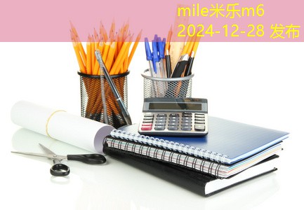 记号笔在铁板上留下的痕迹如何清除最有效的方法 记号笔在铁板上留下的痕迹如何清除最有效的方法