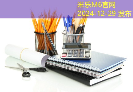 记号笔笔芯的成分分析及其安全性探讨