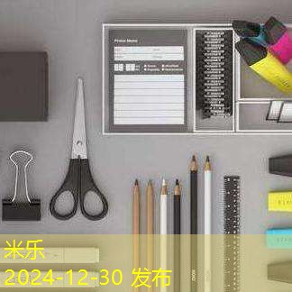 记号笔油怎么擦掉轻松又有效的方法全解析 记号笔油怎么擦掉轻松又有效的方法全解析