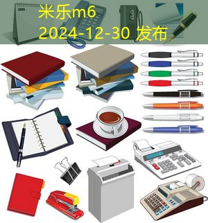 记号笔污渍如何轻松去除汽车表面的方法揭秘
