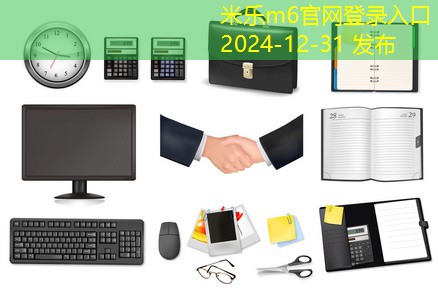 记号笔黑色污渍的清洗技巧与方法详解 记号笔黑色污渍的清洗技巧与方法详解