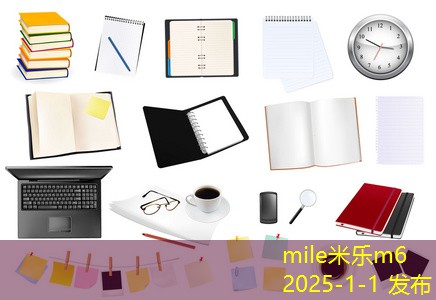 记号笔污渍如何轻松去除瓷砖表面 记号笔污渍如何轻松去除瓷砖表面