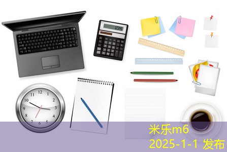 百乐可擦限定中性笔让书写更轻松愉快 百乐可擦限定中性笔让书写更轻松愉快