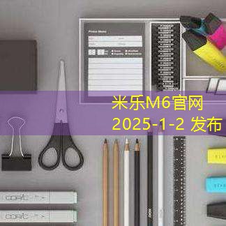 记号笔黑色按压带来的创意无限可能