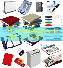 马记号笔是否真的可以用普通方法擦掉 马记号笔是否真的可以用普通方法擦掉