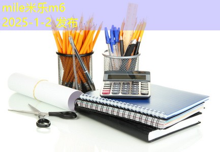 钢琴上有记号笔怎么擦掉的实用技巧与方法 钢琴上有记号笔怎么擦掉的实用技巧与方法