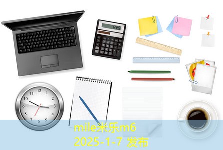 可擦中性笔橡皮的全新设计带来书写新体验 可擦中性笔橡皮的全新设计带来书写新体验