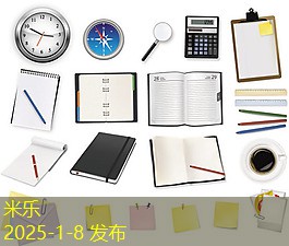 记号笔在墙上留下的痕迹如何快速有效清除 记号笔在墙上留下的痕迹如何快速有效清除