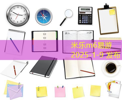 铁桌子上记号笔的污渍怎么轻松去除最有效 铁桌子上记号笔的污渍怎么轻松去除最有效