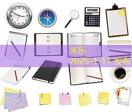 记号笔液清除方法大揭秘让你轻松应对难题 记号笔液清除方法大揭秘让你轻松应对难题